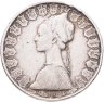 Купить Италия 500 лир 1966