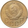 Купить 5 копеек 1938