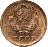 Купить 1 копейка 1964
