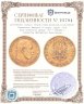 Купить Германская Империя 10 марок (mark) 1879 знак монетного двора: "A" - Берлин с портретом Императора Вильгельма