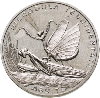 купить Казахстан 50 тенге 2012 "Красная книга - Богомол"