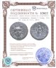 Купить Государство Селевкидов, Антиох I Сотер, 281-261 годы до Р.Х., АЕ15.