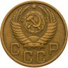 Купить 5 копеек 1950