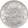 Купить Австрия 25 шиллингов (shilling) 1967 "250 лет со дня рождения Марии Терезии" в слабе Монетник.ру MS64