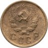 Купить 2 копейки 1936