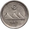 Купить Гватемала 1/4 реала 1889