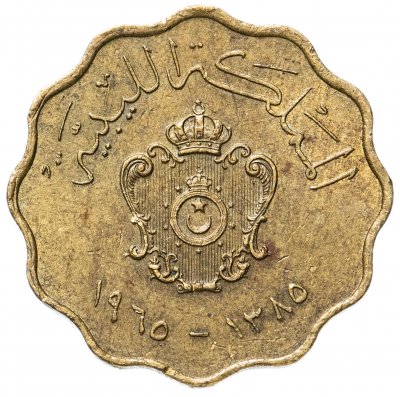 купить Ливия 5 миллим (milliemes) 1965