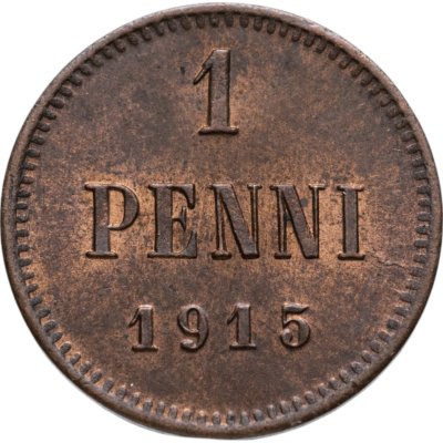 купить 1 пенни (penni) 1915 Российская Финляндия