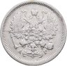 Купить 10 копеек 1887 СПБ-АГ