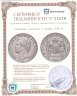 Купить Германия Саксония 1 талер 1860 B