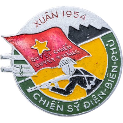 купить Значок Вьетнам (Разновидность случайная )