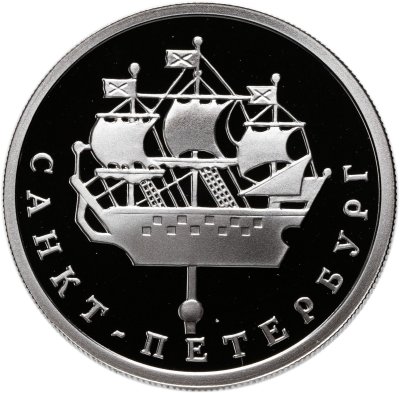купить 1 рубль 2003 СПМД Proof "300 лет Санкт-Петербург - кораблик на шпиле Адмиралтейства"