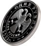 Купить 1 рубль 2003 СПМД Proof "300 лет Санкт-Петербург - кораблик на шпиле Адмиралтейства"
