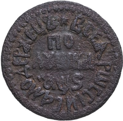 Купить полушка 1706