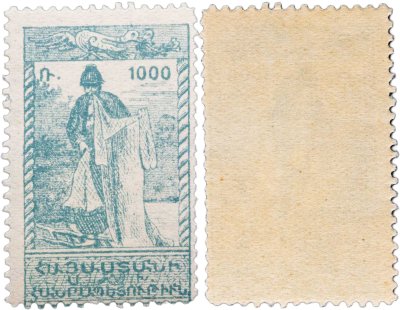 купить Армения марка 1000 рублей 1921-1922 "Рыбак" Гражданская война СССР