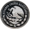 Купить Мексика 25 песо (pesos) 1985 "Чемпионат мира по футболу 1986 - Мяч в воротах"