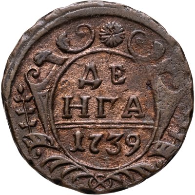 купить денга 1739