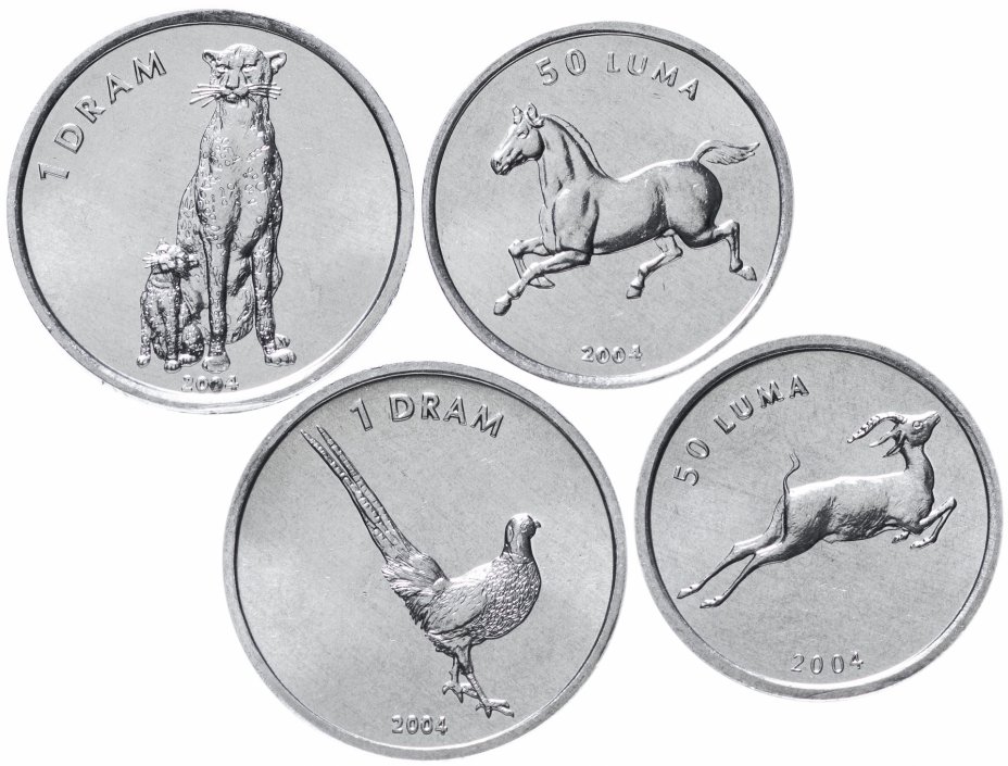 купить Нагорный Карабах набор монет 2004 "Животные" (4 штуки)