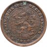Купить Нидерланды 1/2 цента (cent) 1916