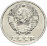 Купить 20 копеек 1991 без обозначения монетного двора штемпельный блеск