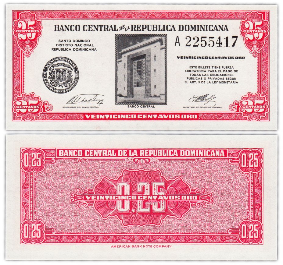 купить Доминиканская республика 25 центаво 1961 (Pick 87)