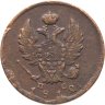Купить 2 копейки 1812 СПБ-ПС