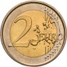 Купить Бельгия 2 евро (euro) 2007 "50 лет Римскому договору"