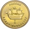 Купить Медаль "Собор Спаса на Крови. Санкт-Петербург. Россия"