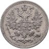Купить 5 копеек 1892 СПБ-АГ