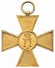 Купить Сербия, крест (медаль) в память Второй Балканской войны 1913 года