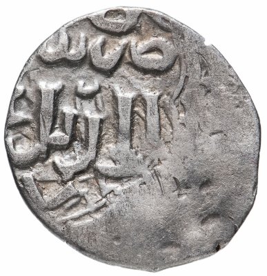 купить данг хана Джанибека, чекан Сарай ал Джедид 747 г.Х.