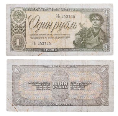 купить 1 рубль 1938 тип литер Большая/Большая, серия ЗЬ