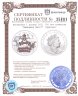 Купить Австралия 1 доллар 2021 100 лет комиксам "Джинджер Меггс" /прыгает/