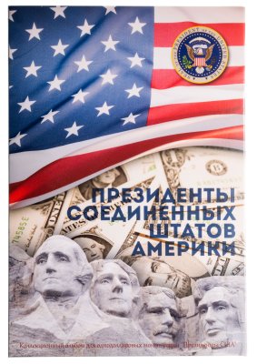купить США неполный набор серии "Президенты США" 2007-2011 (20 штук)