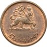 Купить Эфиопия 5 центов (cents) 1944