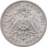 Купить Германия, Вюртемберг 3 марки 1911 "25-летие свадьбы Вильгельма II и Шарлотты"