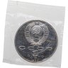 Купить 1 рубль 1990 Proof "Маршал Советского Союза Г. К. Жуков" в запайке