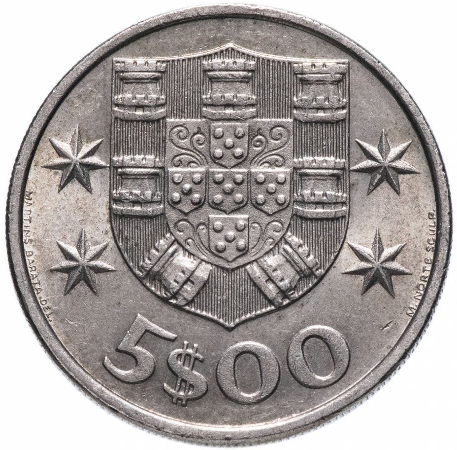 купить Португалия 5 эскудо 1977-1985 гг.