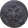 Купить Денга 1750