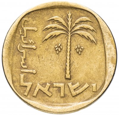 купить Израиль 10 агорот 1960-1977