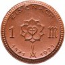 Купить Нотгельд Германия (Эйзенах) 1 марка 1921