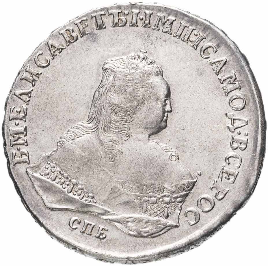 купить 1 рубль 1752 года СПБ-IM