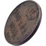 Купить 1 копейка 1851 ВМ