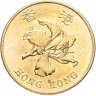 Купить Гонконг 50 центов (cents) 1997 возвращение Гонконга Китаю (Год Быка)