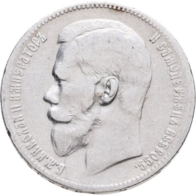 купить 1 рубль 1898 АГ