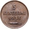 Купить Сан-Марино 5 чентезимо (centesimi) 1935