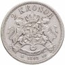Купить Швеция 2 кроны (kronor) 1898