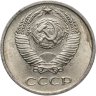 Купить 10 копеек 1976