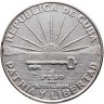 Купить Куба 1 песо (peso) 1953 "100 лет со дня рождения Хосе Марти"