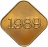 Купить Жетон монетного двора Японии "1989 - год змеи"